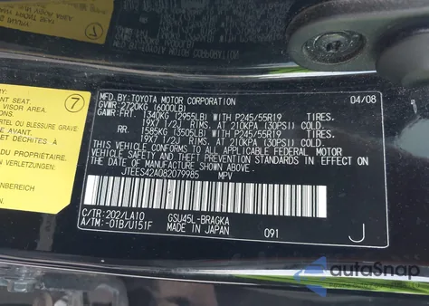 2008 Toyota Highlander Limited из США, поврежденный, VIN JTEES42A082079985